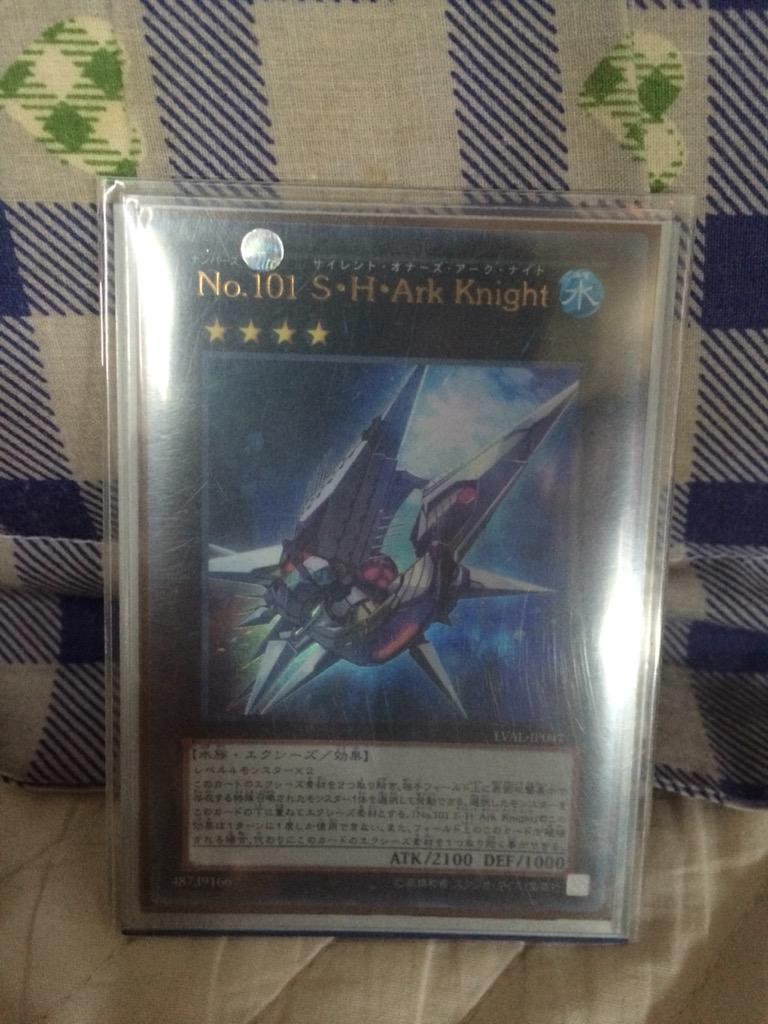 蟲惑の落とし穴にかかる人 Ninjaakaki Twitter