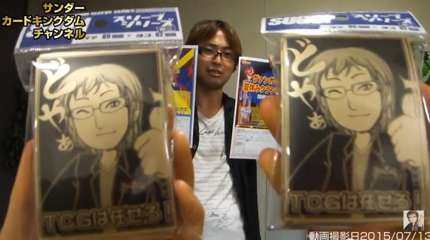 はりの たくいち カードキングダム Sur Twitter 8月1日 土 13 17時半 練馬春日店 Ck Nerima にてサンダー対戦会開催 遊戯王とバディで対戦 サンダースリーブ限定販売もアリ 打倒 サンダー サンガ サン枚デッキ Http T Co Qojtfie4ru Http T Co