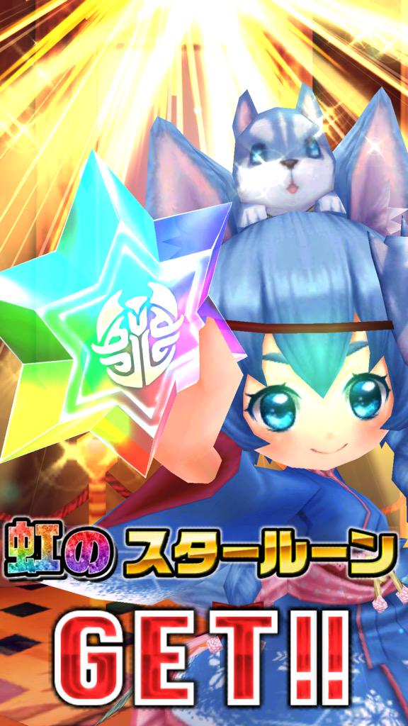 モンスト 運枠作成中 Uhhshsud Twitter モンスト 運枠作成中 Uhhshsud Twitter