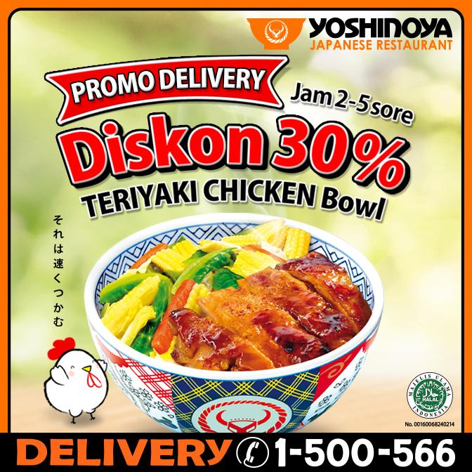 Yoshinoya Chicken Bowl