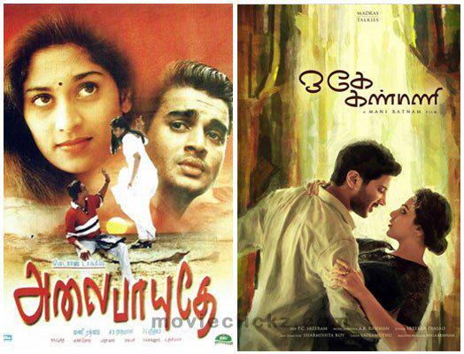 KOLLYTALK's tweet photo. OK Kanmani follows Alaipayuthe route http://t.co/lKzCsPktyd http://t.co/JGPSj9HduW