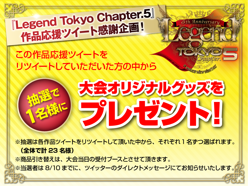 LegendTokyo's tweet photo. 『Legend Tokyo Chapter.5』応援ツイート！

〝KUJIME〟作品を応援する人はこのツイートをRT！
http://t.co/9unVPKqFPq http://t.co/dTLYKMvxgm