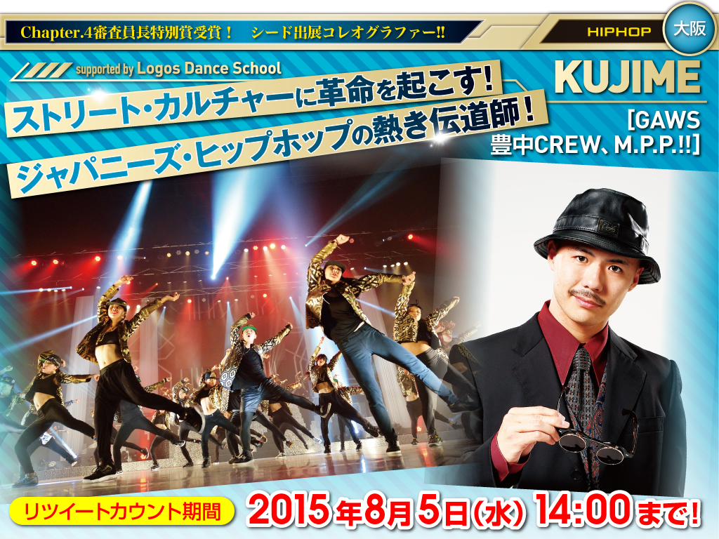 LegendTokyo's tweet photo. 『Legend Tokyo Chapter.5』応援ツイート！

〝KUJIME〟作品を応援する人はこのツイートをRT！
http://t.co/9unVPKqFPq http://t.co/dTLYKMvxgm