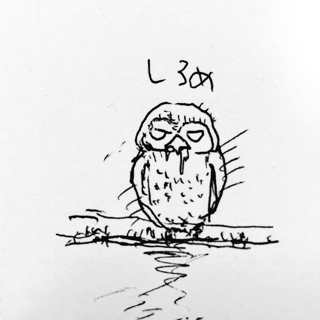 飢餓 