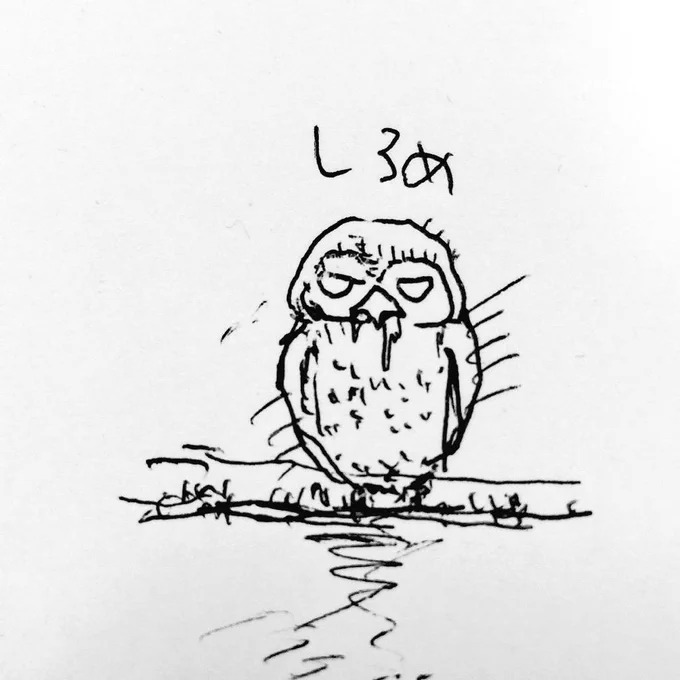 飢餓 