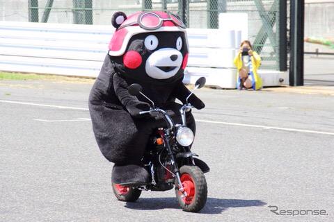 O Xrhsths Accela バイク記事紹介 Sto Twitter 着ぐるみも バイクに乗る時代か くまモン ガチャピン ピーポくん 走るソフトクリーム Http T Co Dk1ayzcy1e Twitter O Xrhsths Accela バイク記事紹介 Sto Twitter 着ぐるみも バイクに乗る時代か くまモン ガチャピン ピーポくん 走るソフトクリーム Http T Co Dk1ayzcy1e Twitter