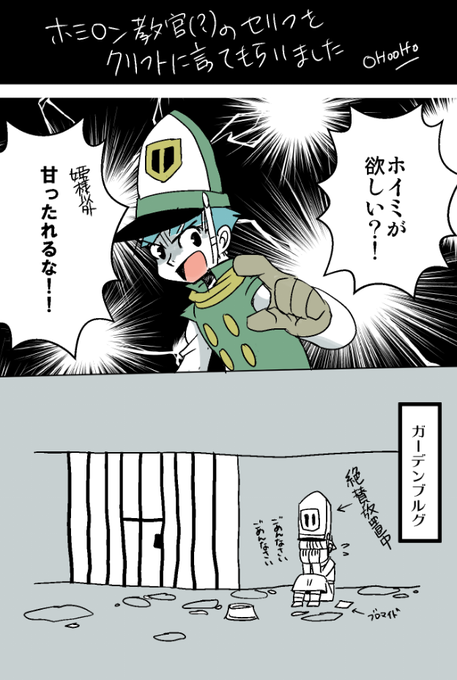 クリフトのtwitterイラスト検索結果 古い順 クリフトのtwitterイラスト検索結果 古い順