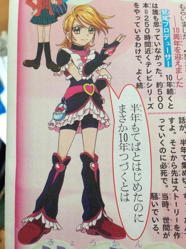 初代プリキュア キュアブラック先輩 半年もてばとはじめたのに 思わぬ本音がポロリ Togetter