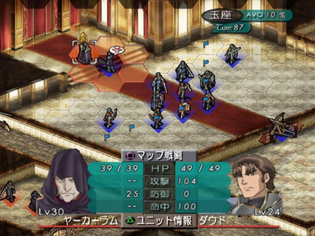 完全攻略が余りにもムズイ 高難易度srpgゲーム ベルウィックサーガ について語ります Dlチャンネル みんなで作る二次元情報サイト 完全攻略が余りにもムズイ 高難易度srpgゲーム ベルウィックサーガ について語ります Dlチャンネル みんなで作る二次元情報サイト