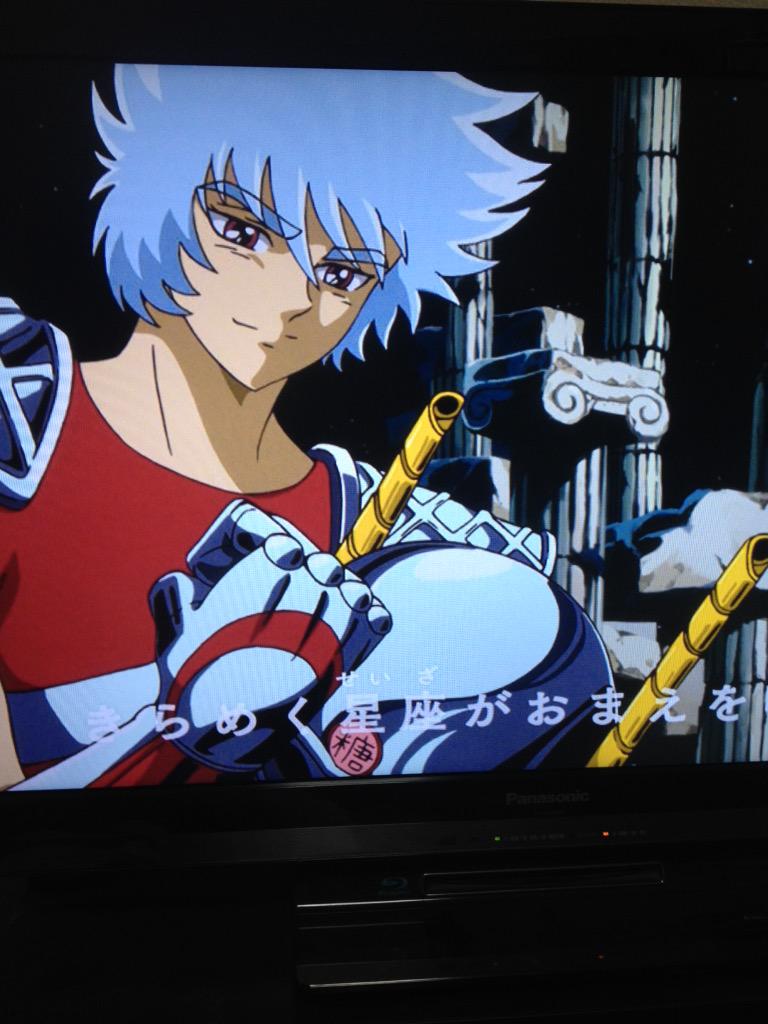 悲劇の豚 على تويتر これ本当に銀魂か 聖闘士星矢もろパクリじゃないか 本家の歌まで流れてる さすが銀魂というしかないかな 笑 Http T Co Rk8rlyqddb