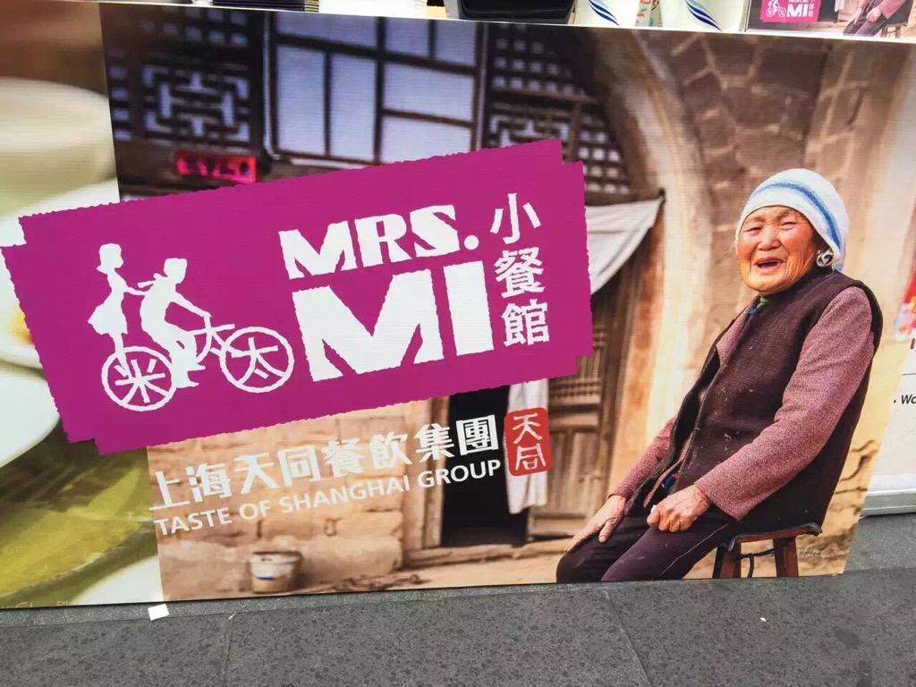 #MrsMi #comingsoon <a href="/ChatswoodChase/">Chatswood Chase</a> Proudly part of <a href="/TasteOfShanghai/">Taste of Shanghai</a> Group