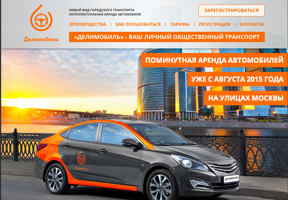 dternovskiy's tweet photo. Неприятная история - Новый уровень московского сервиса за 6,5 миллиардов - http://t.co/VUYDFDF0GX #странабезглупостей http://t.co/zR48G3Ilnz