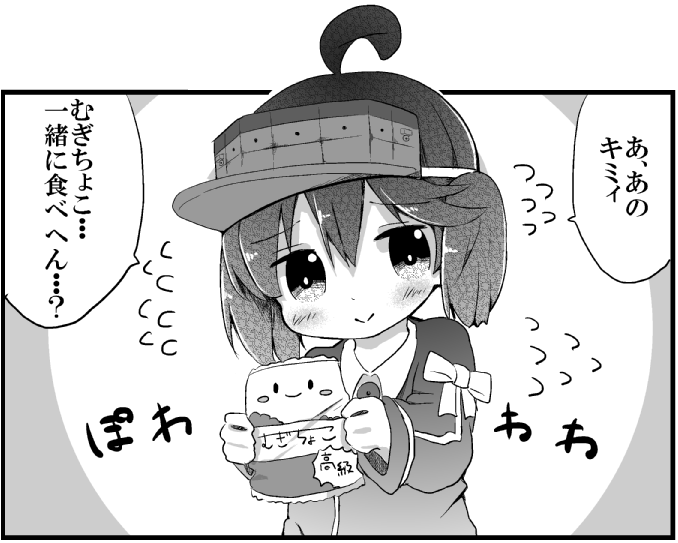 ∠むぎちょこ🌾🍫土曜西ま38a(@mugichokooo) さんのマンガ一覧