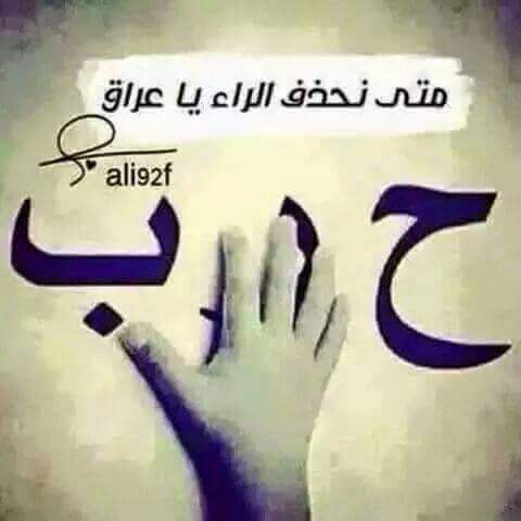 FoadJass's tweet photo. http://t.co/36cGCGJwCo