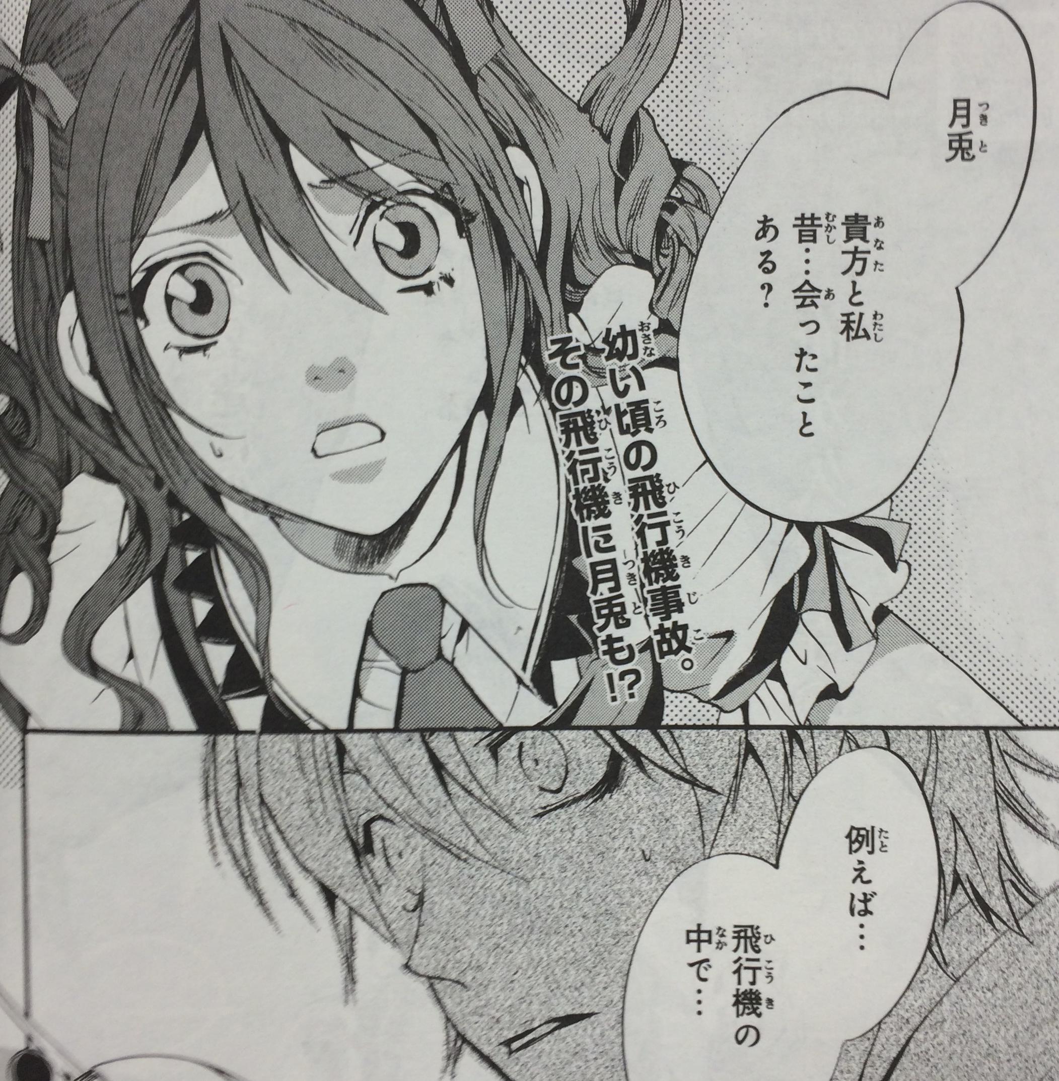 ARIA編集部 on X: 