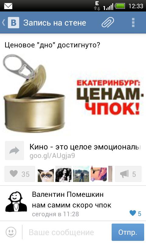 _drumSC tweet picture