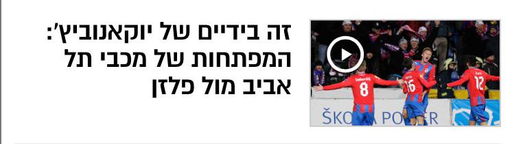 TheinsiderIL's tweet photo. רגע. 
אז מי פה לא מבין בכדורגל?
@WallaSport http://t.co/JCKFMaoetE