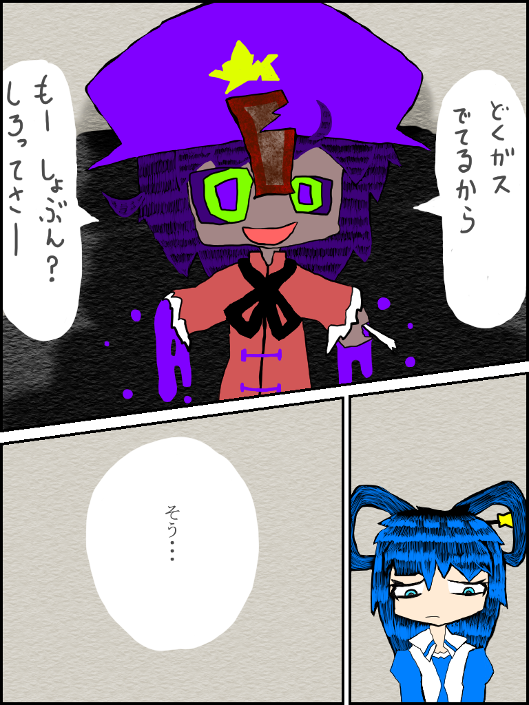 リクエストの短編です
期限切れ芳香 