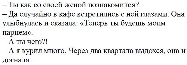 О вреде курения
