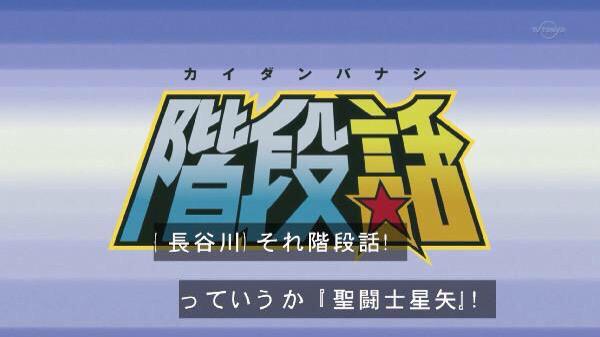 聖闘士星矢のtwitterイラスト検索結果 古い順 聖闘士星矢のtwitterイラスト検索結果 古い順
