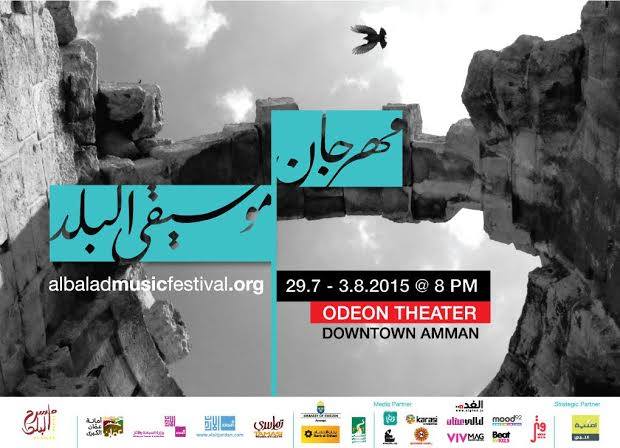 Tonight marks the opening of <a href="/AlBaladMusic/">AlBaladMusicFestival</a> With some of the most talented independent artists in the region #GoJordan