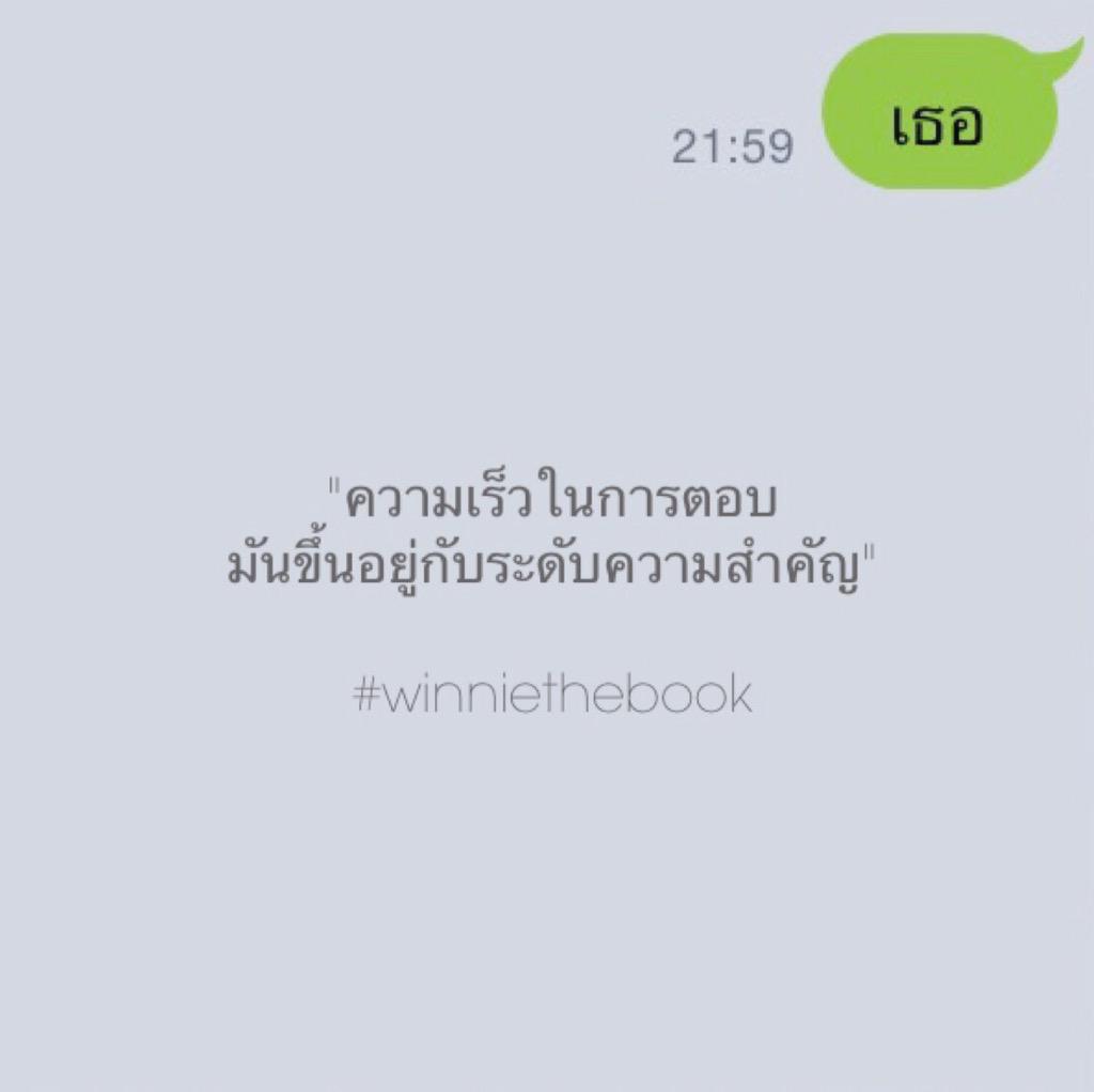 winnienattawut tweet picture
