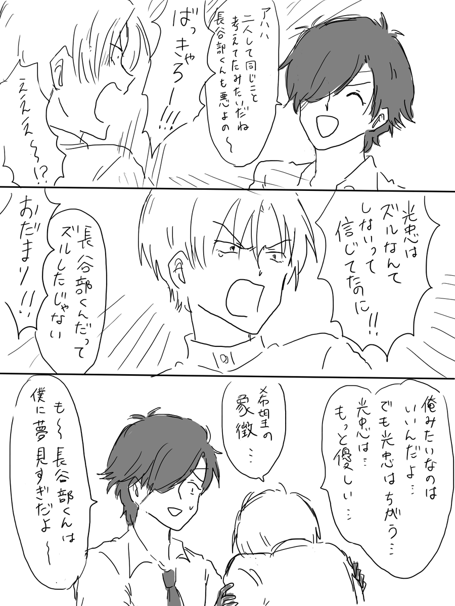 燭へしジャンケン 