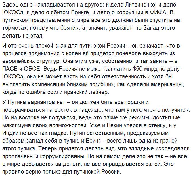 Порошенко: Специальный режим на Донбассе возможен исключительно после возобновления контроля над этой территорией - Цензор.НЕТ 2935