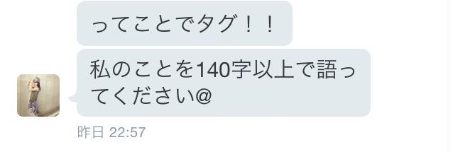 RK_ilyf's tweet photo. 140以内かと思ったら以上でした(笑)140字ちょうども難しいから画像にしちゃった。
#タグ http://t.co/fDcpkLIRJK