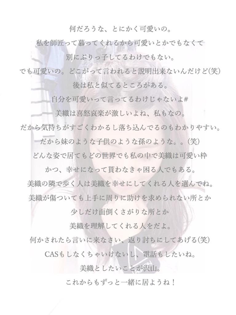 RK_ilyf's tweet photo. 140以内かと思ったら以上でした(笑)140字ちょうども難しいから画像にしちゃった。
#タグ http://t.co/fDcpkLIRJK