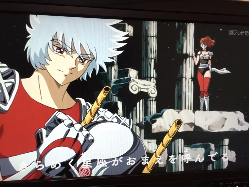 星矢オタによる銀魂ed解説 Togetter