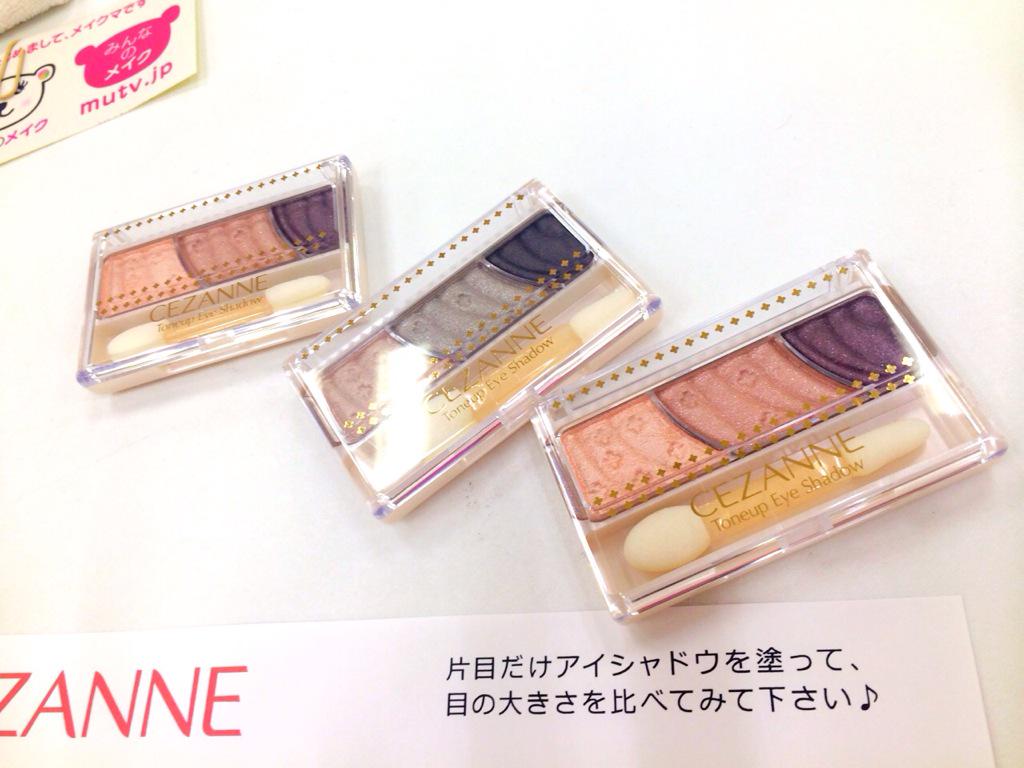 akentseru's tweet photo. CEZANNEの秋コスメ〜💄💕✨
色が秋っぽくてカラーがすごい可愛い‼︎綺麗にグラデーションできたよ💕もうすぐ発売👏#cezanne #セザンヌ #みんなのメイク #秋コスメ #2015A/W #ドラックストアコスメ http://t.co/KPCz1PcSsY