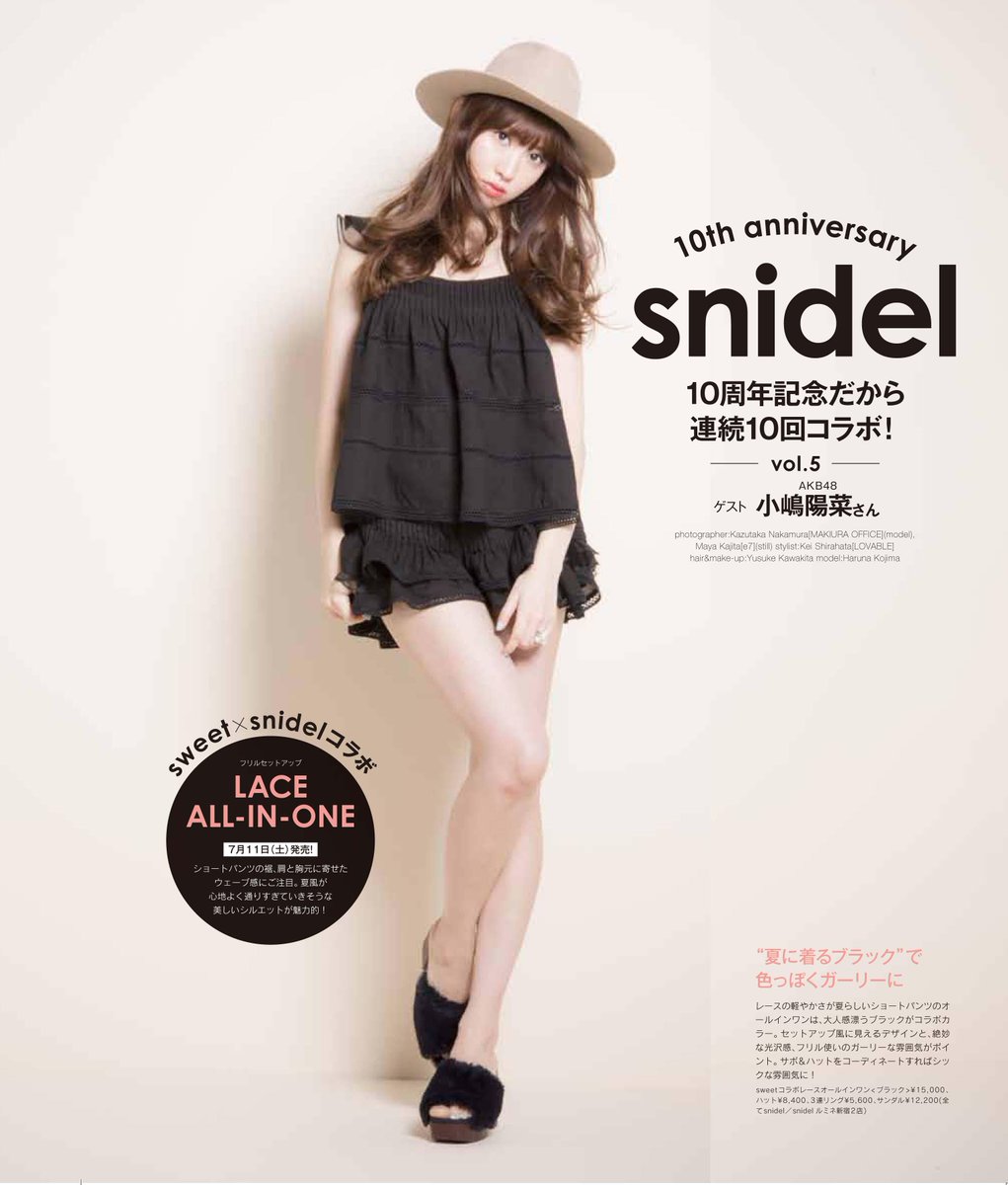 小嶋陽菜着用snidelオーガンジーシフォンワンピース(スナイデル
