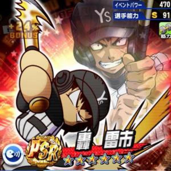 実況パワフルサッカー まとめアンテナgo パワプロアプリ てかサクセスやらスタジアムでどれくらいでドロイド出てくるんやろ Http T Co U6ohhuolt5 パワプロ 北雪サイガ Http T Co Hd1fkywpux 実況パワフルサッカー まとめアンテナgo パワプロアプリ てかサクセスやらスタジアムでどれくらいでドロイド出てくるんやろ Http T Co U6ohhuolt5 パワプロ 北雪サイガ Http T Co Hd1fkywpux