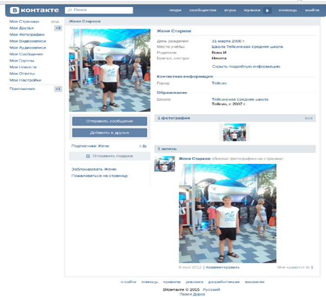 View image on Twitter