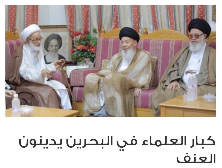 Alwefaq Society tweet media