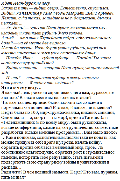 Жебривский: В случае российского наступления силы АТО за 15 минут вернутся в Широкино - Цензор.НЕТ 9185