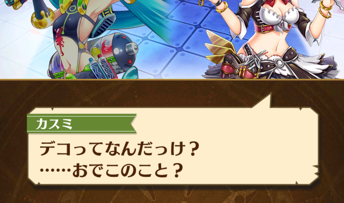 爆アドのtwitterイラスト検索結果 古い順