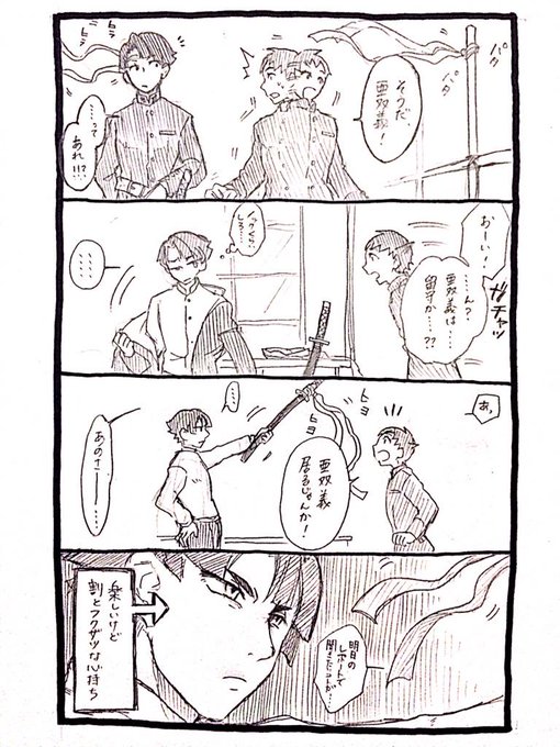 大逆転裁判】 亜双義一真と成歩堂龍ノ介pic.twitter.com/.. | 🎃山田