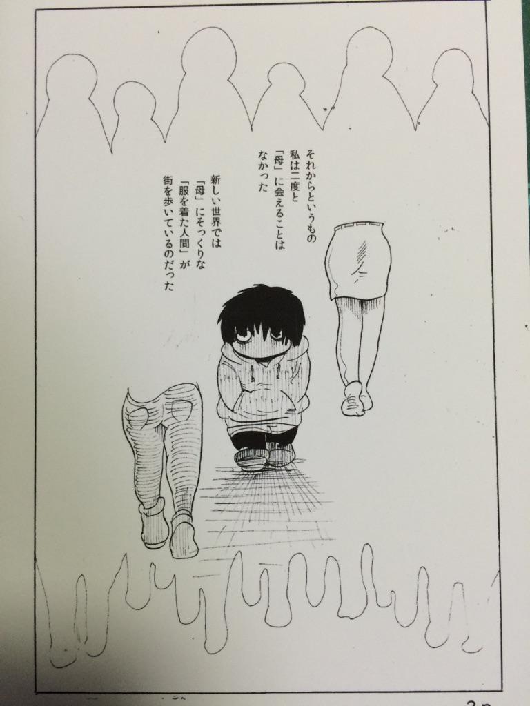 家の中を探ってみたらあてもなく描いたと思われる未発表の原稿が結構出てきます。でも印刷したものしか無く原稿自体行方不明のものもあっなたりする。。いつか未発表をかきあつめても面白いかなあ。 