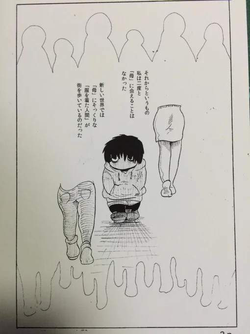 家の中を探ってみたらあてもなく描いたと思われる未発表の原稿が結構出てきます。でも印刷したものしか無く原稿自体行方不明のものもあっなたりする。。いつか未発表をかきあつめても面白いかなあ。 