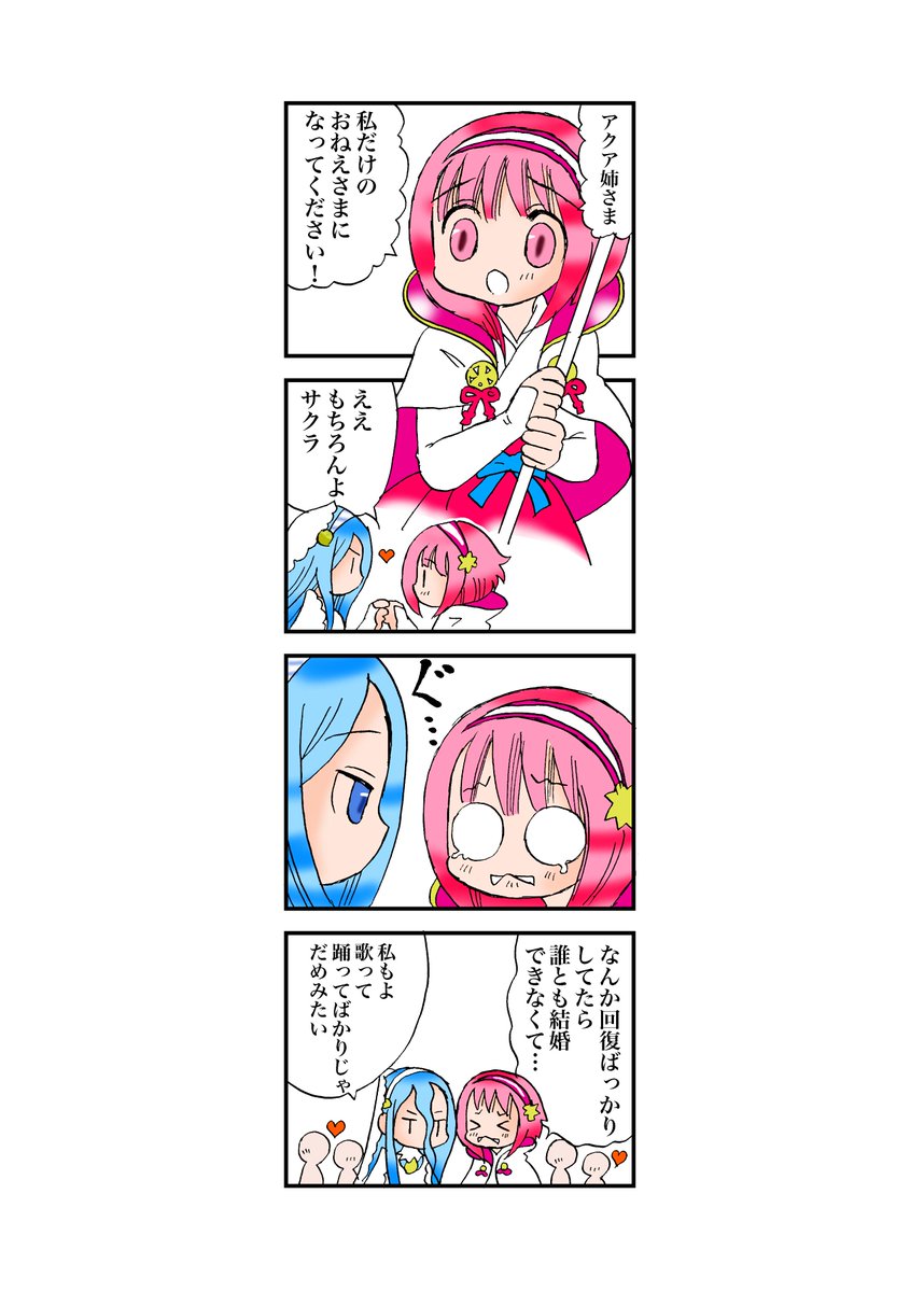 ファイアーエンブレムifありがちなペア。 