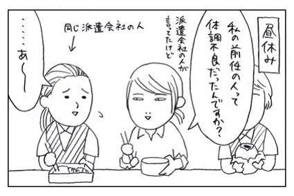 【ブログ更新しました】前任の派遣が辞めた理由は…
http://t.co/rHxowmncI2 