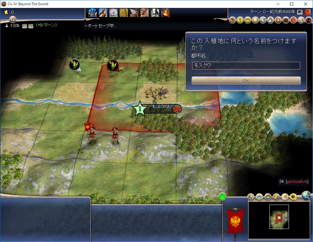 ぽり Windows10 64bitでsteam版civ4 日本語化パッチ適用 の起動確認しました Civ4 Http T Co Prqscknskn Twitter