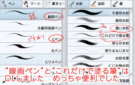 私信も兼ねて!塗り方は実にテキトーで何もしてないです。いいペン先教えて下さい。
推しキャラを脱がせる@櫂くんと伊吹くんのa●anみたいなやつ欲しい。
そして4期のトシキの包帯って必要だったのか?
おかゆこさんへ @kayu_7533