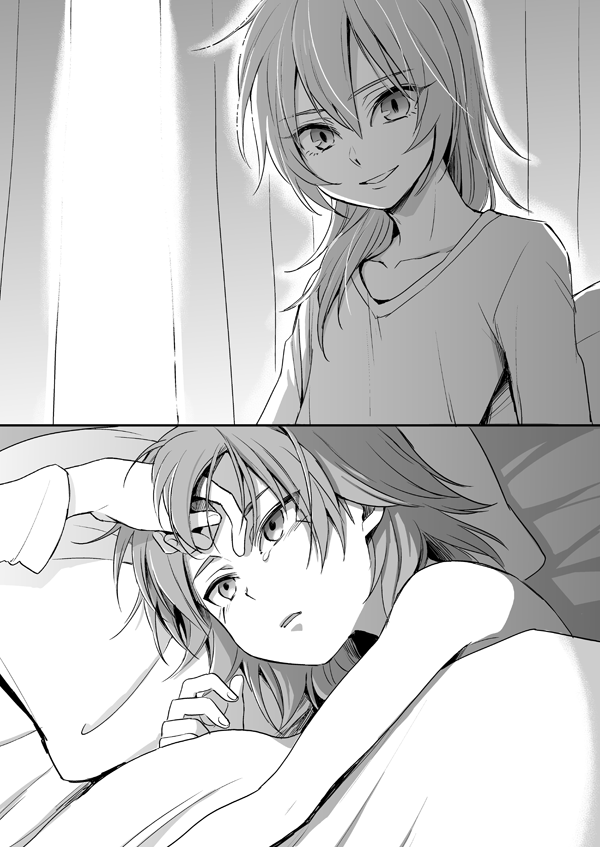 怖い夢を見た日 