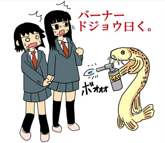 町田さわ子のtwitterイラスト検索結果 古い順