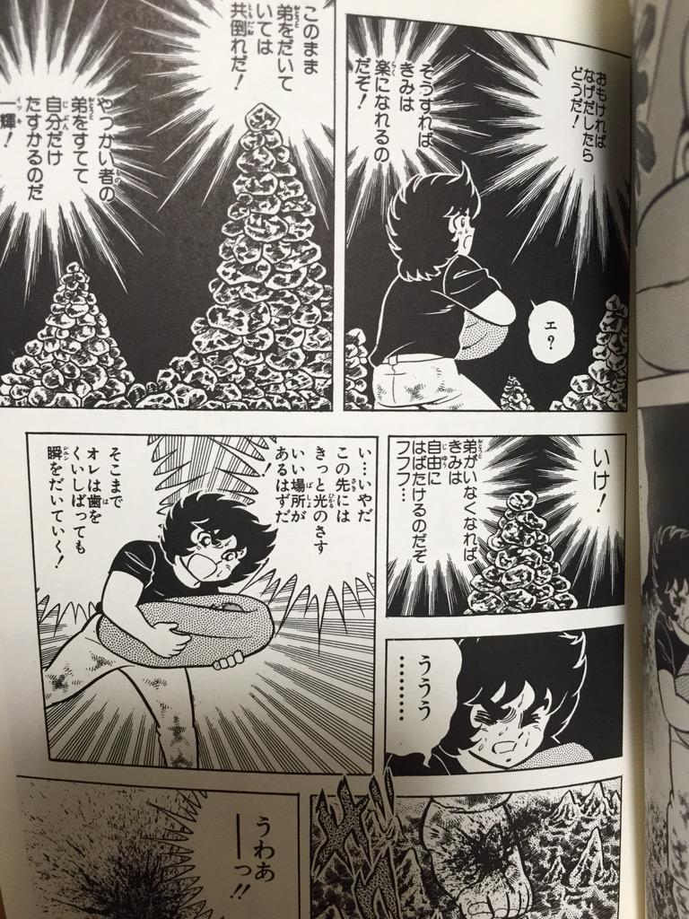 星矢オタによる銀魂ed解説 Togetter 星矢オタによる銀魂ed解説 Togetter