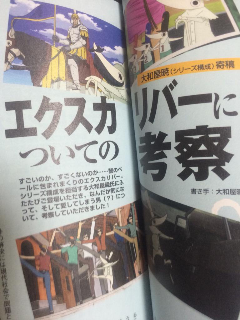 تويتر ソウルイーター على تويتر オトナアニメのソウルイーター特集 やっぱりエクスカリバーがうざいwwwそして時をかける少女w Http T Co 0ybb377ts6