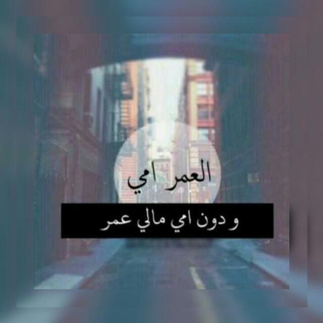  مطلقهه صغيرهه ♡ (@maraaam1411) on Twitter photo 